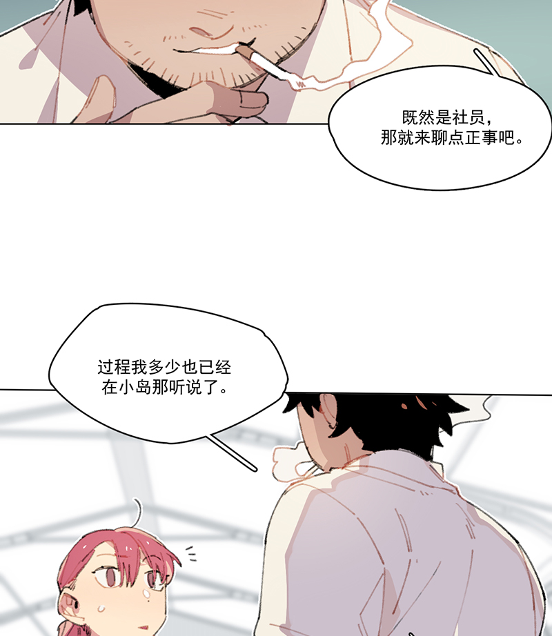 第9话32