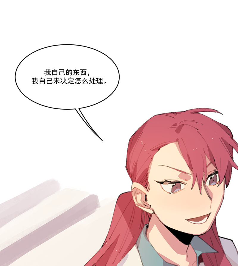 第4话30