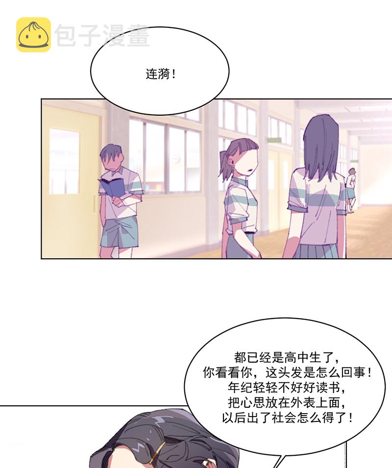 第1话11