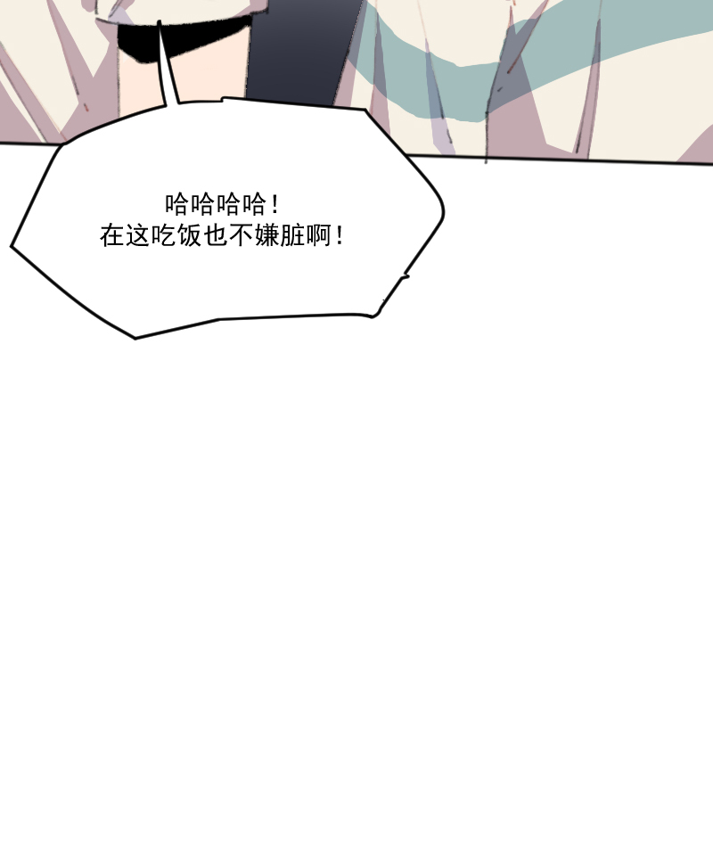 第3话31