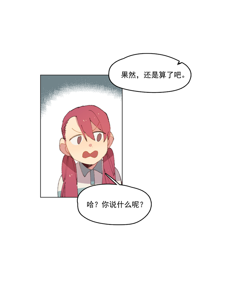 第7话29