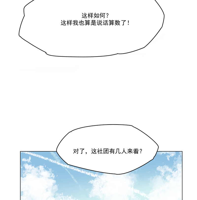 第7话56