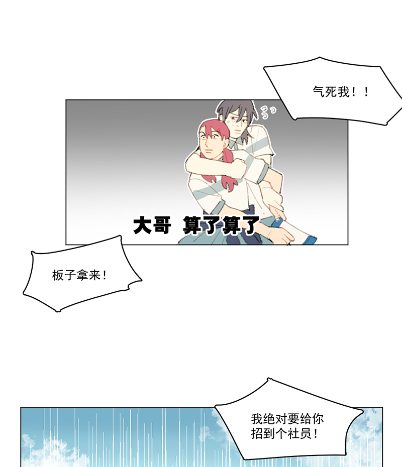 第7话22