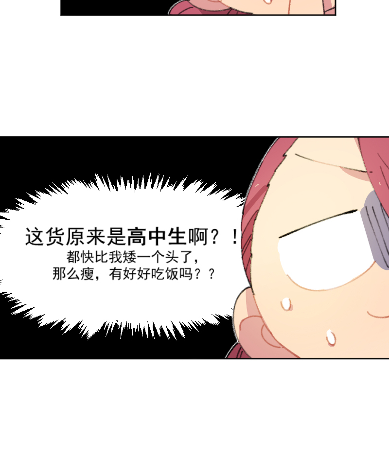 第3话36