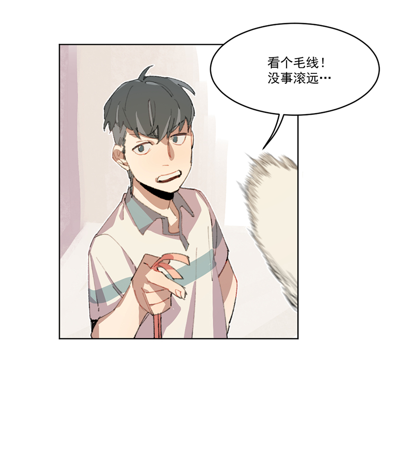 第4话21