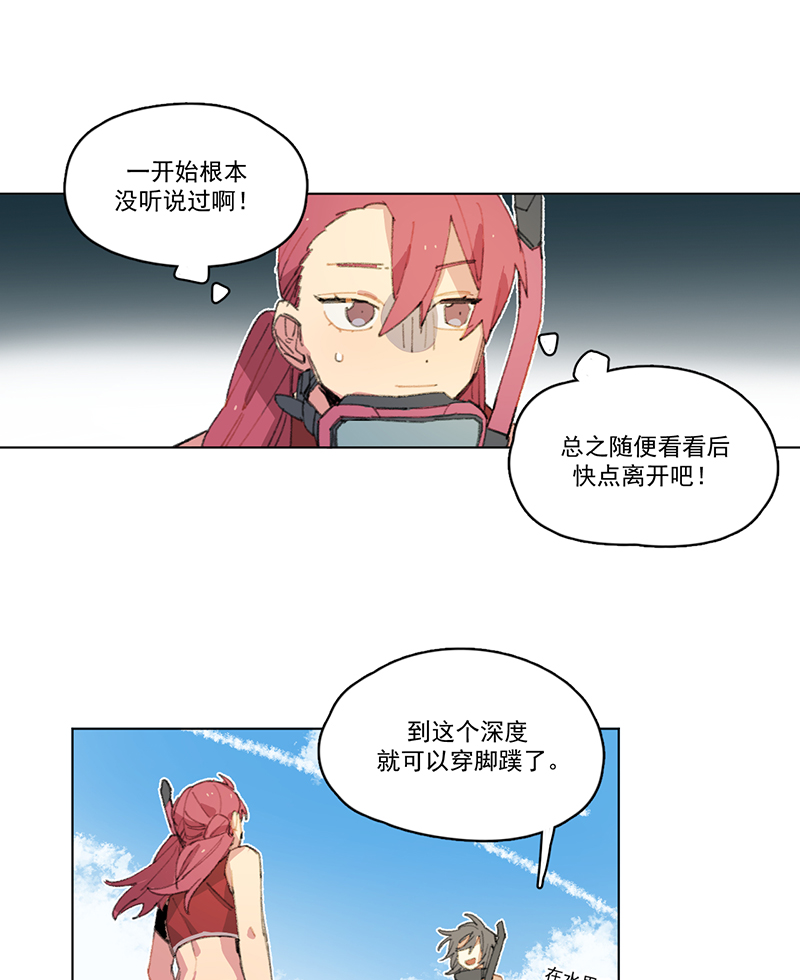 第6话14