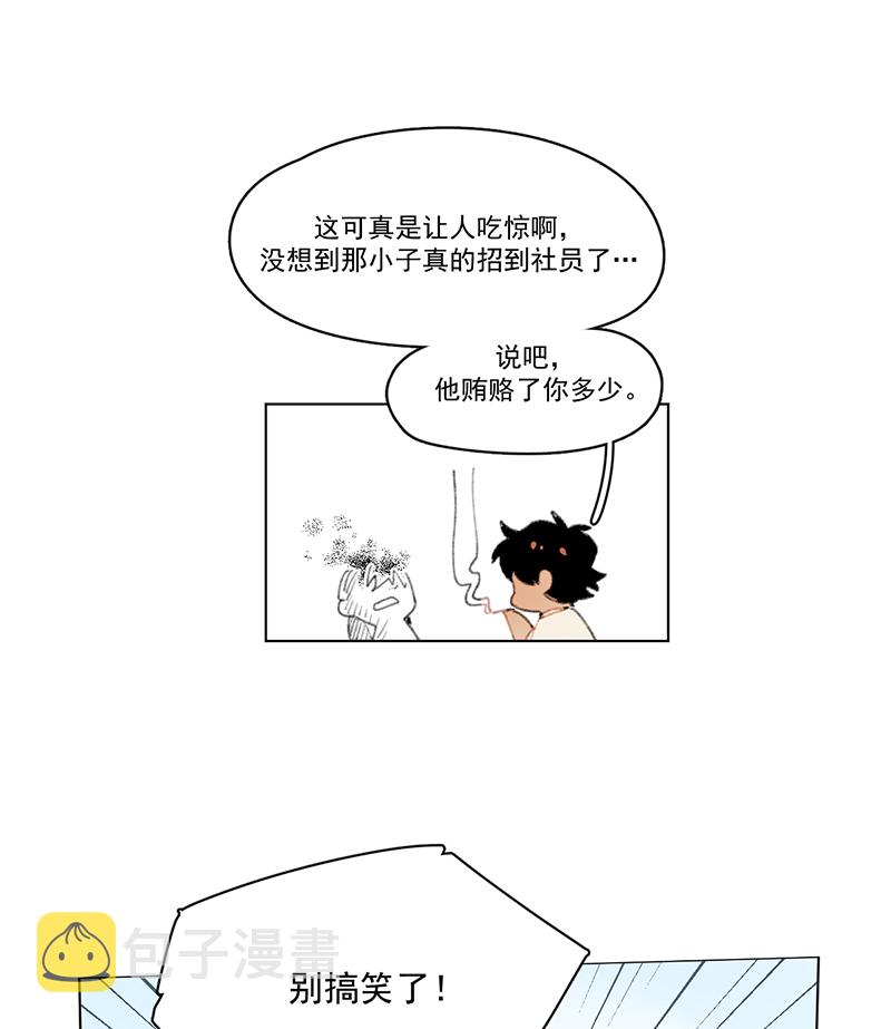 第9话29
