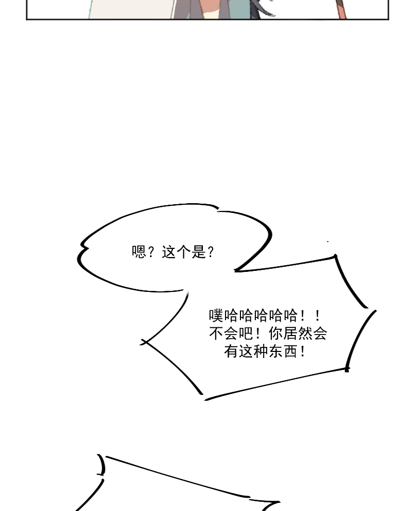 第3话46