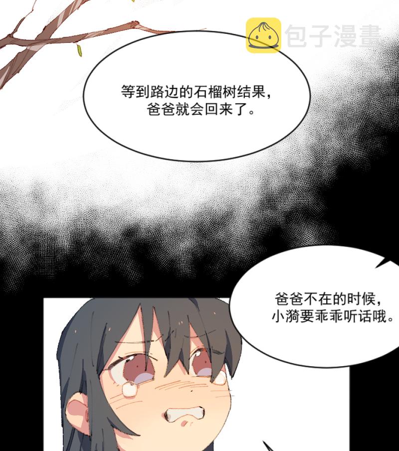 第3话6