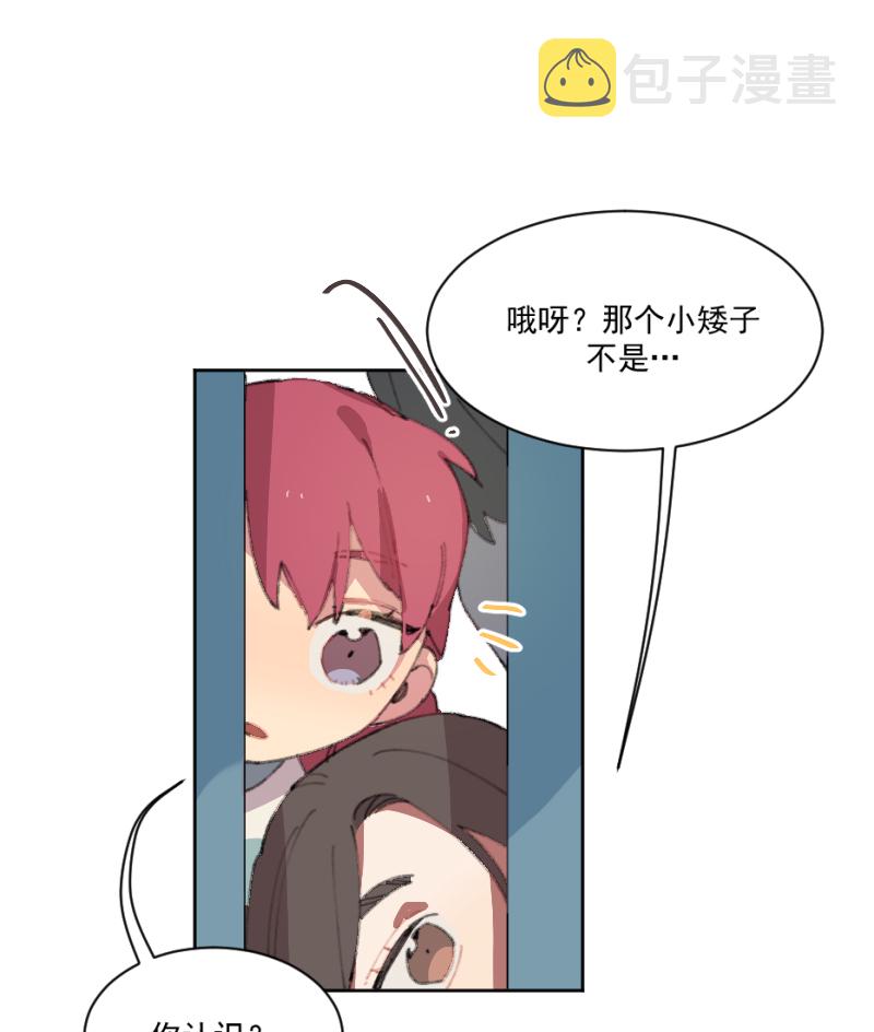 第3话37