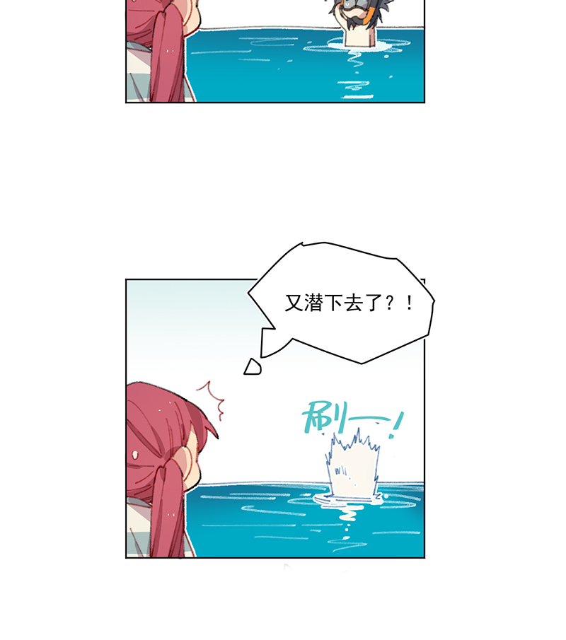 第2话6