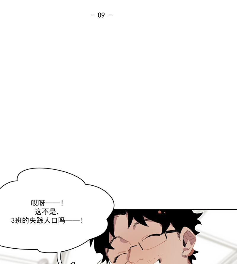 第9话19