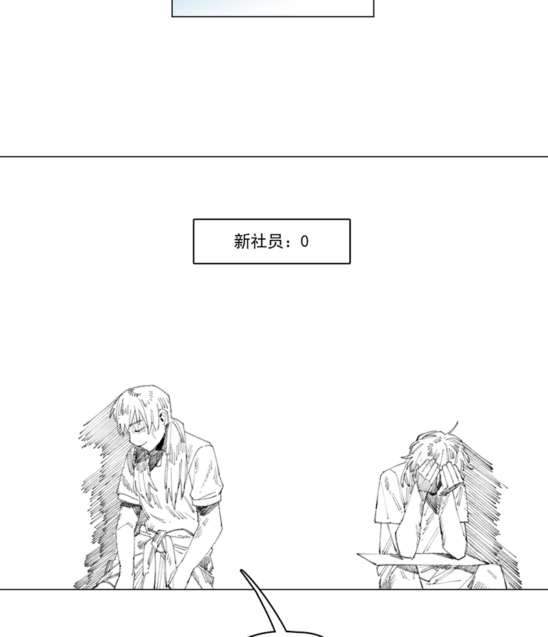 第7话27