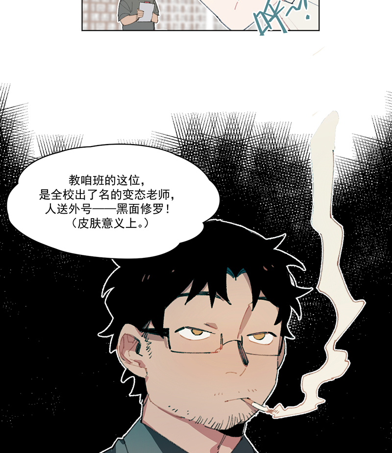 第9话8
