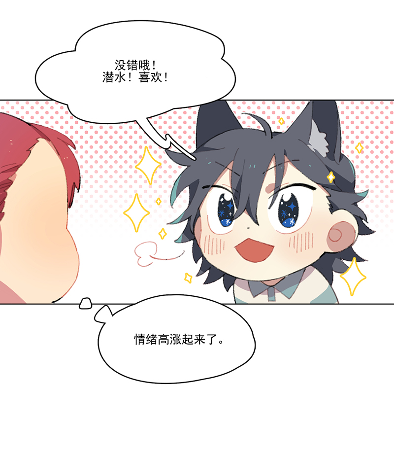 第5话16