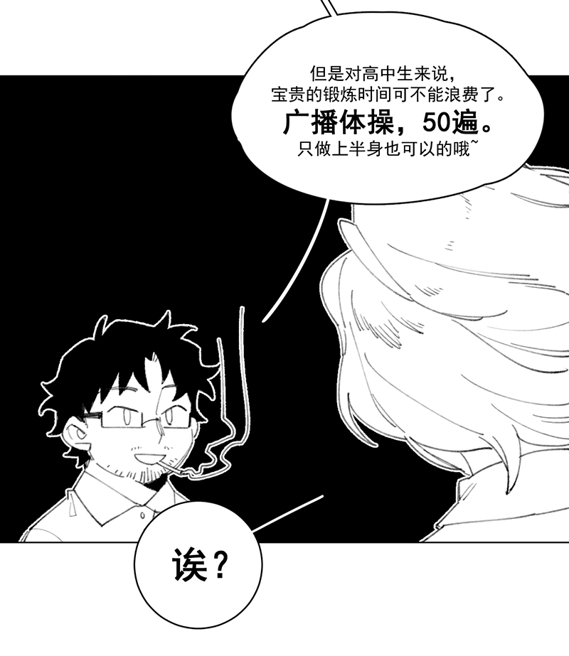 第9话13