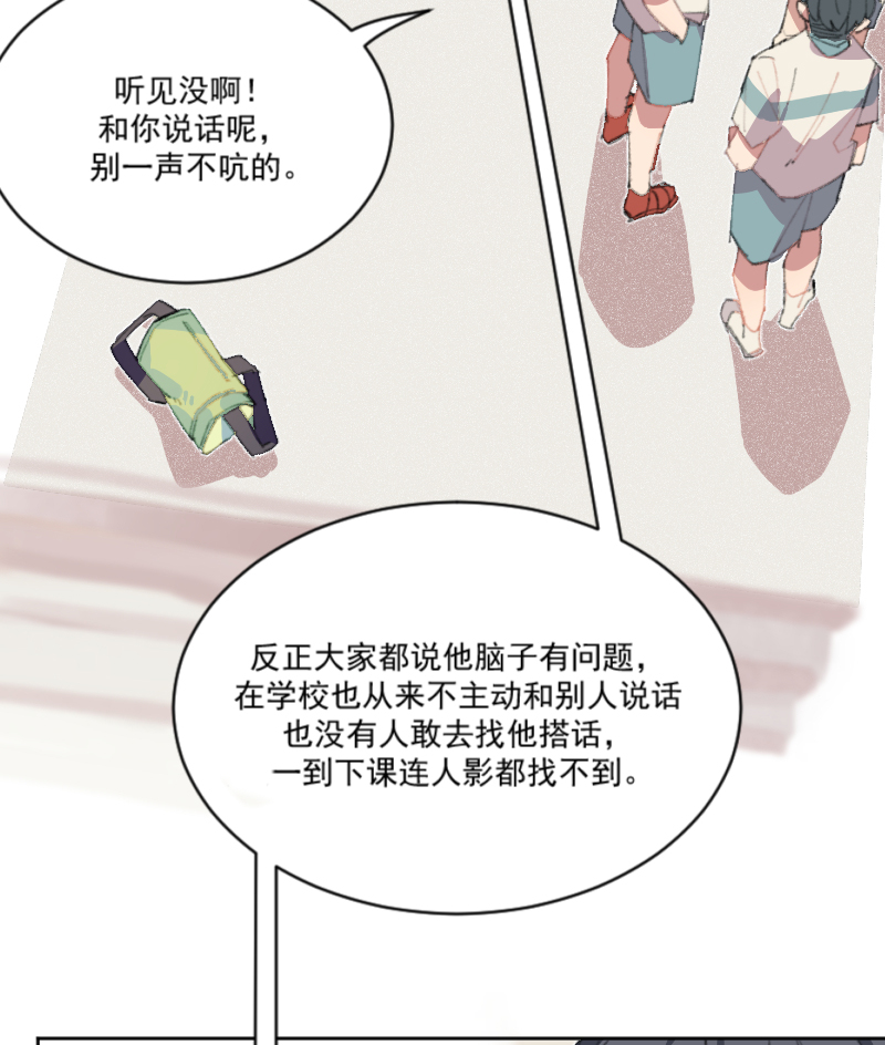 第3话39