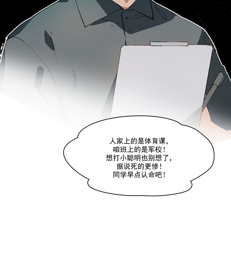 第9话9