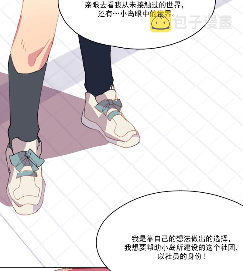 第9话45