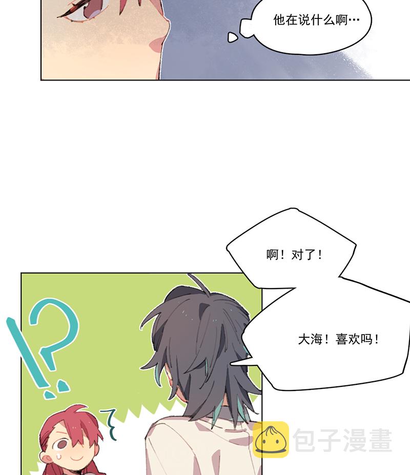 第5话20