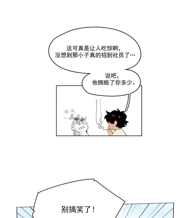 第9话29