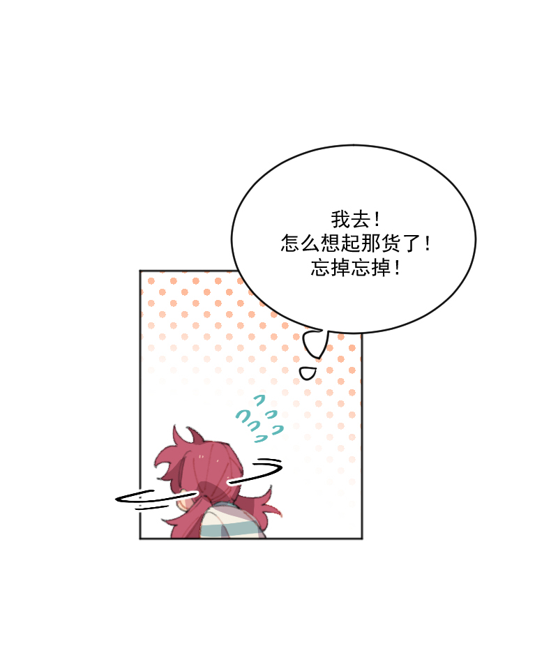 第3话26
