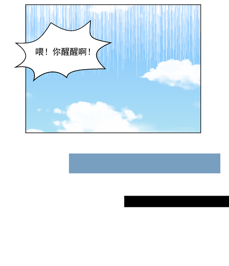 第2话21