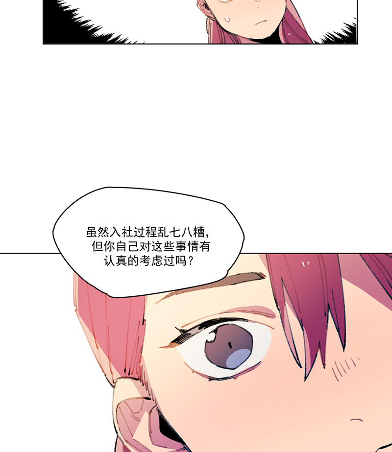 第9话34