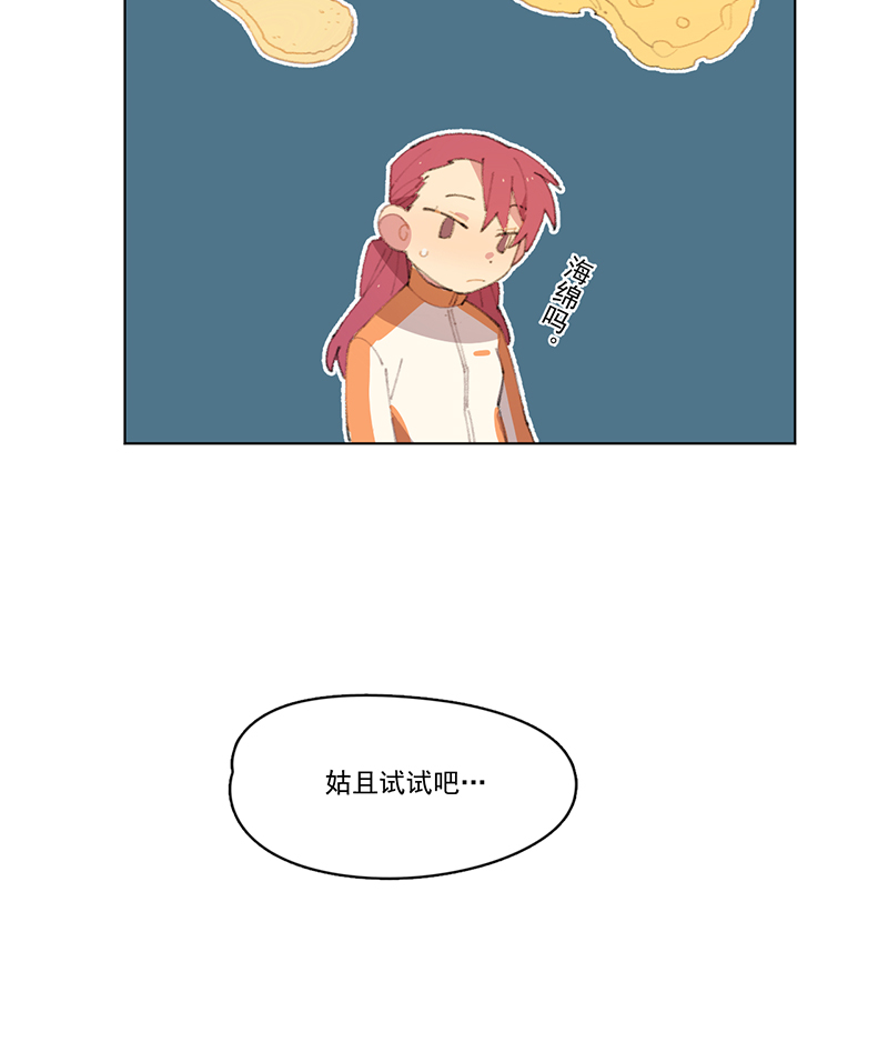 第8话28