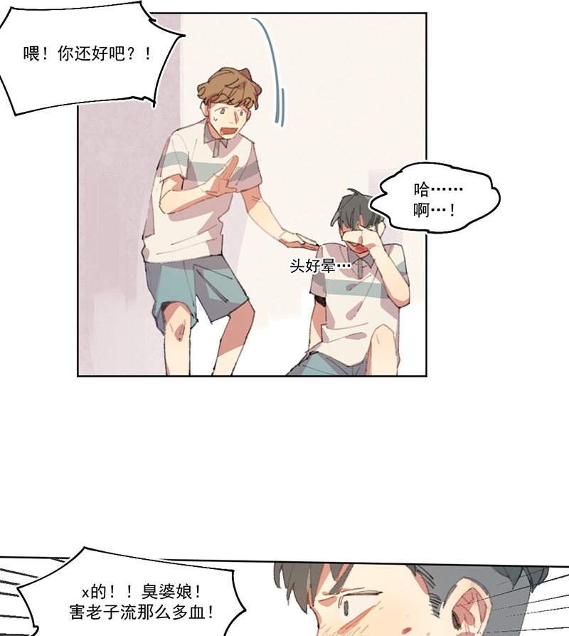 第4话32