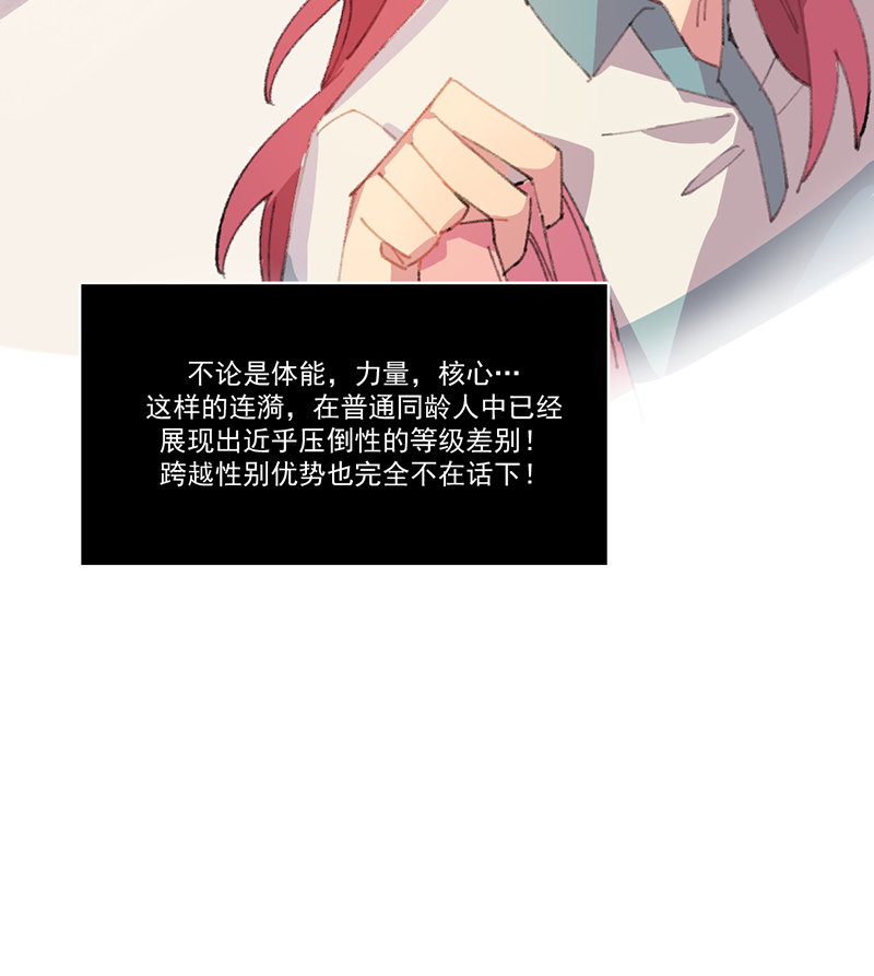 第4话31