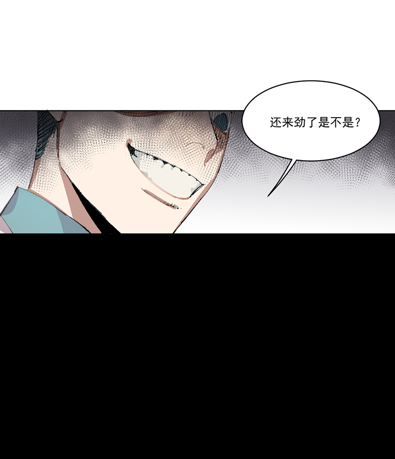 第4话5