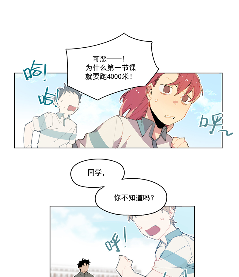 第9话7