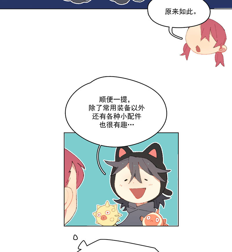 第8话18