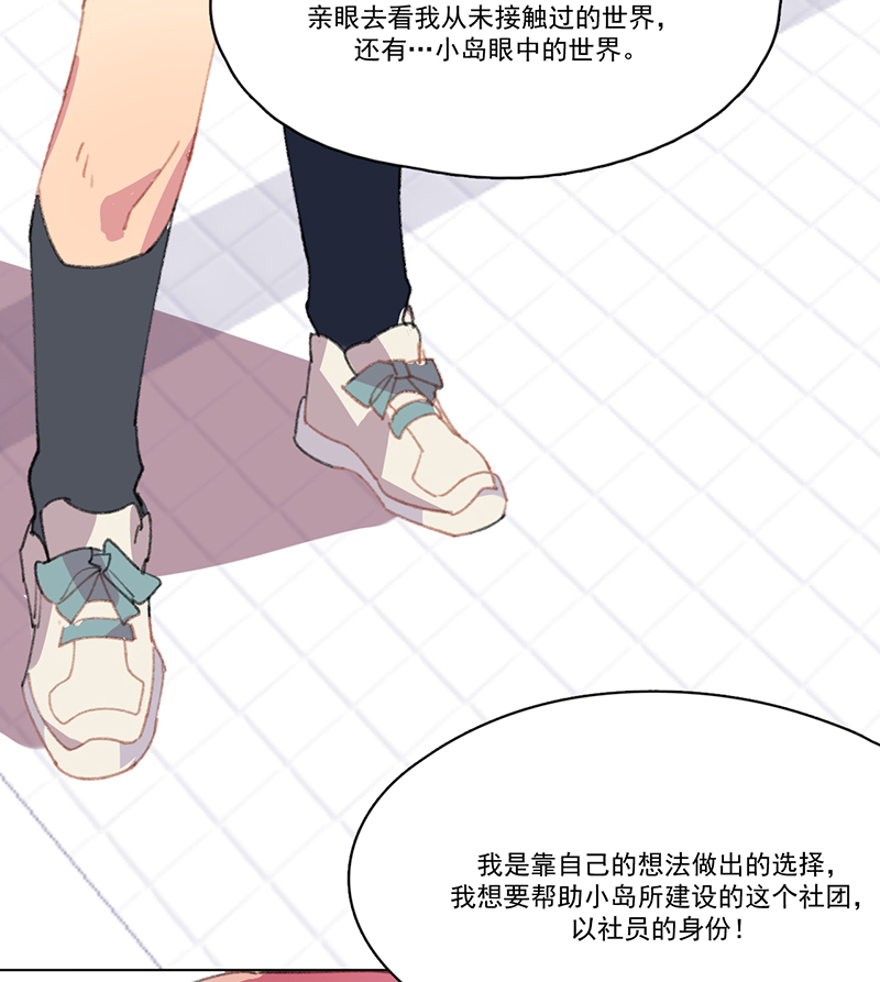 第9话45