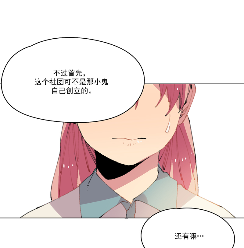 第9话54