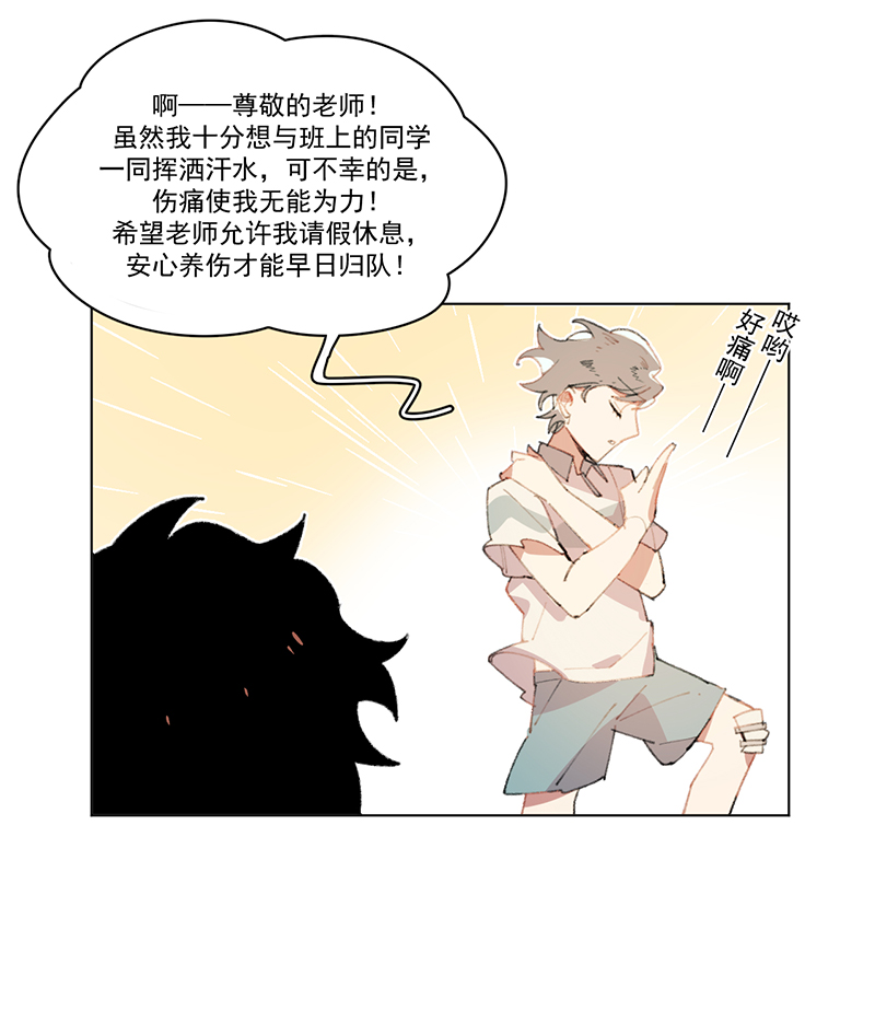 第9话10