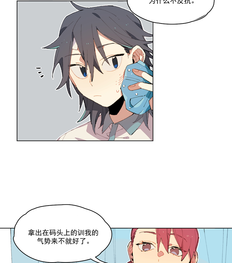 第5话5