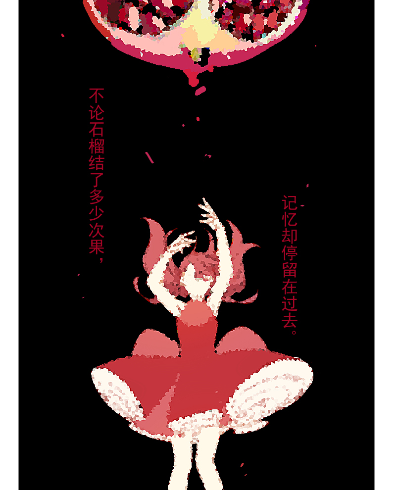 第3话13