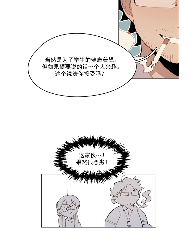 第9话23