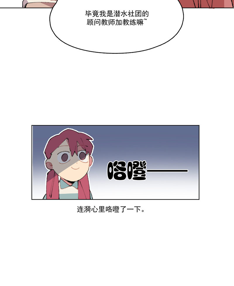 第9话28