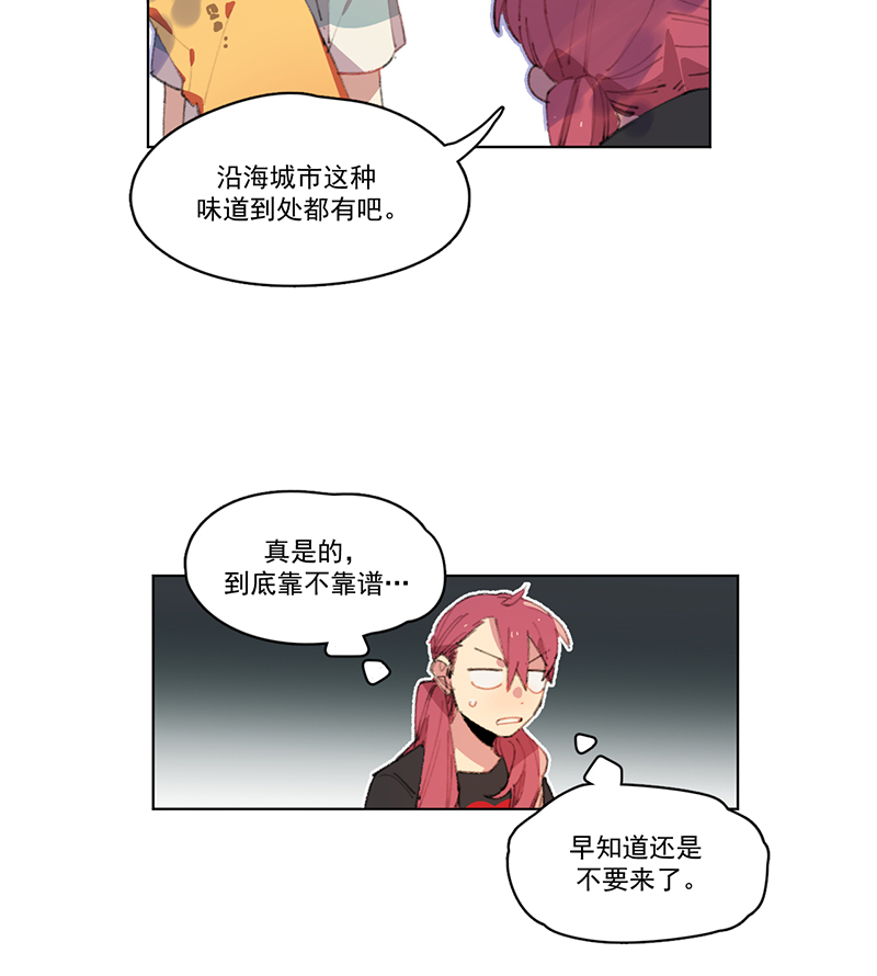 第6话3