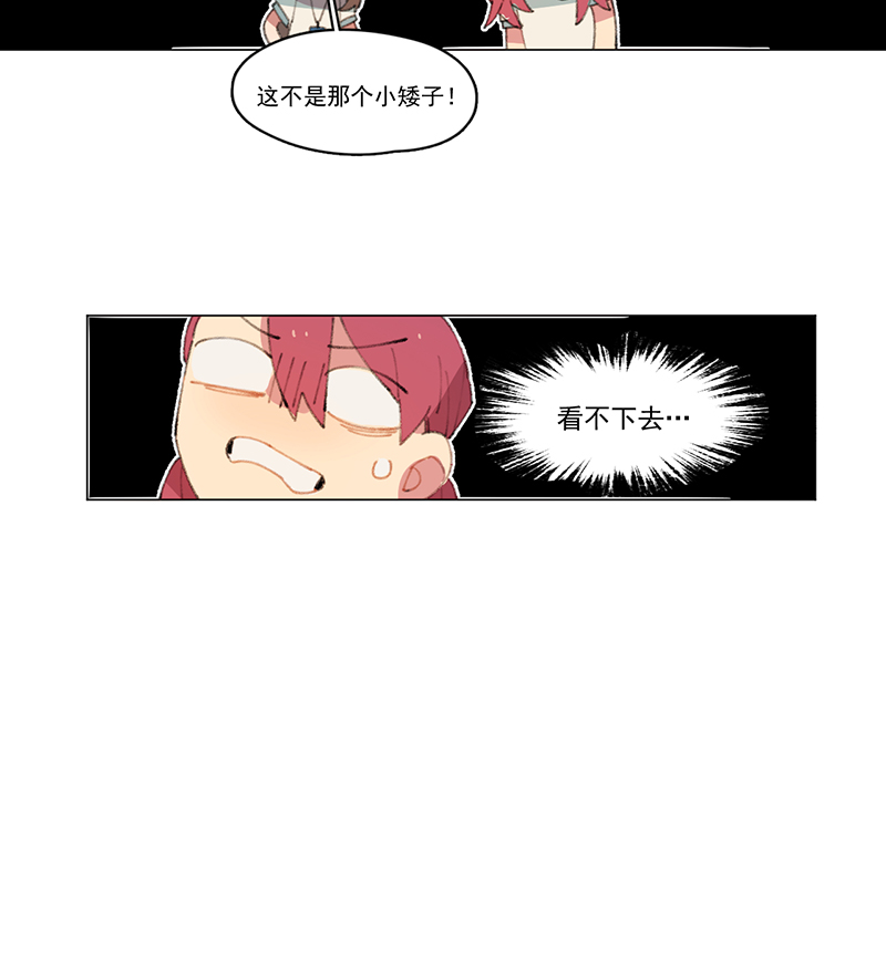 第7话13