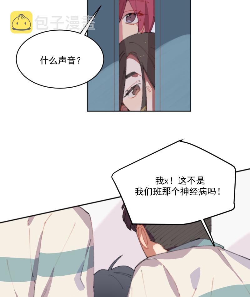 第3话30