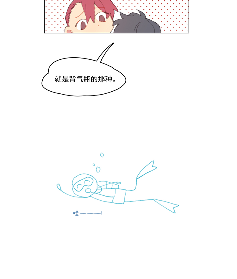 第7话46