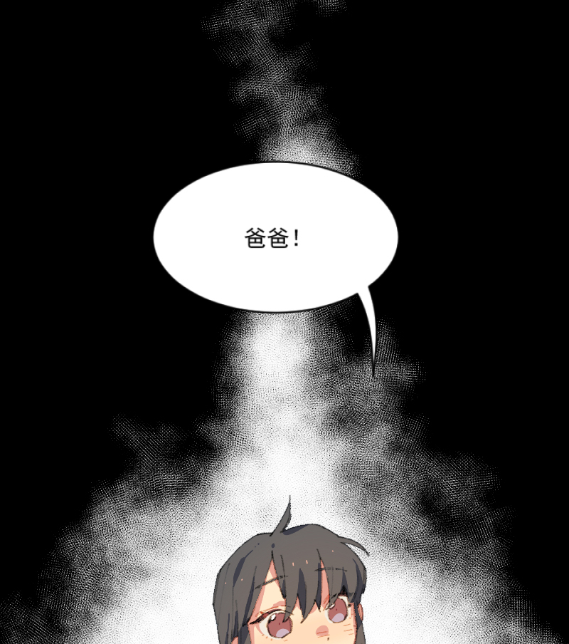 第3话1