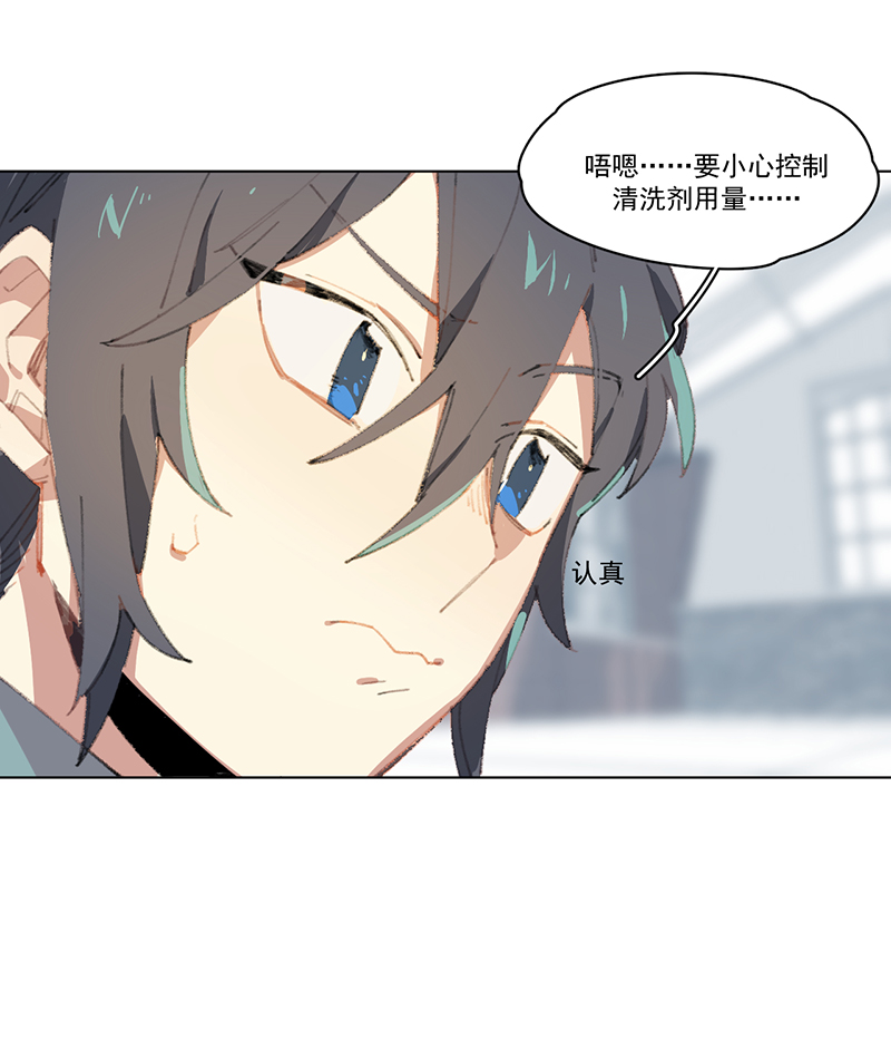 第8话46