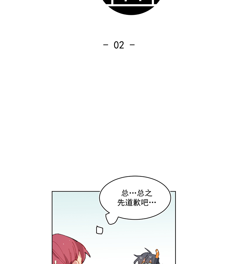 第2话5