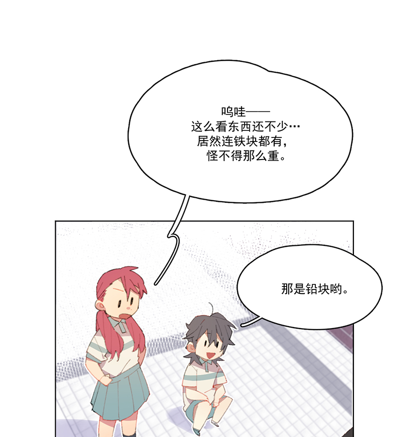 第8话16