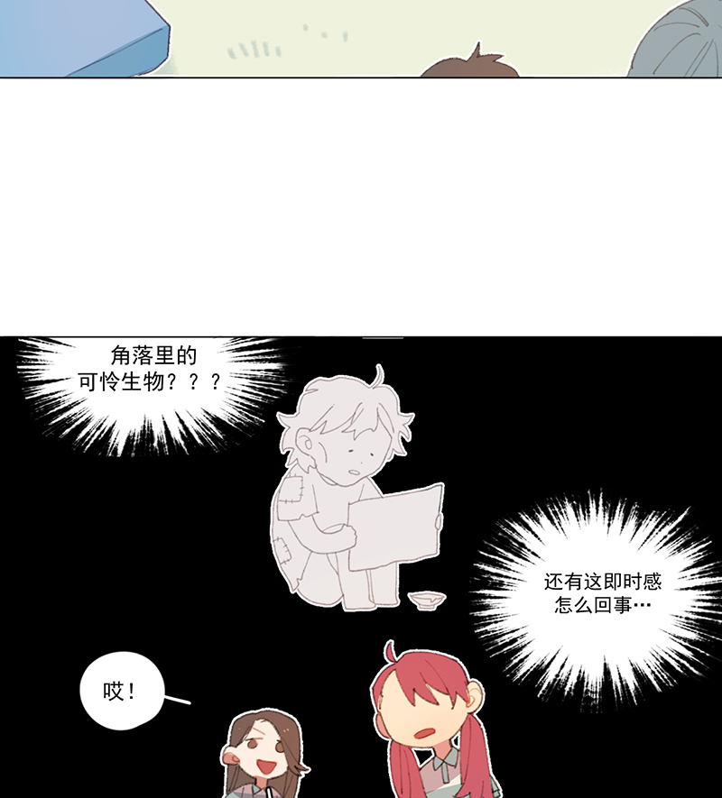 第7话12